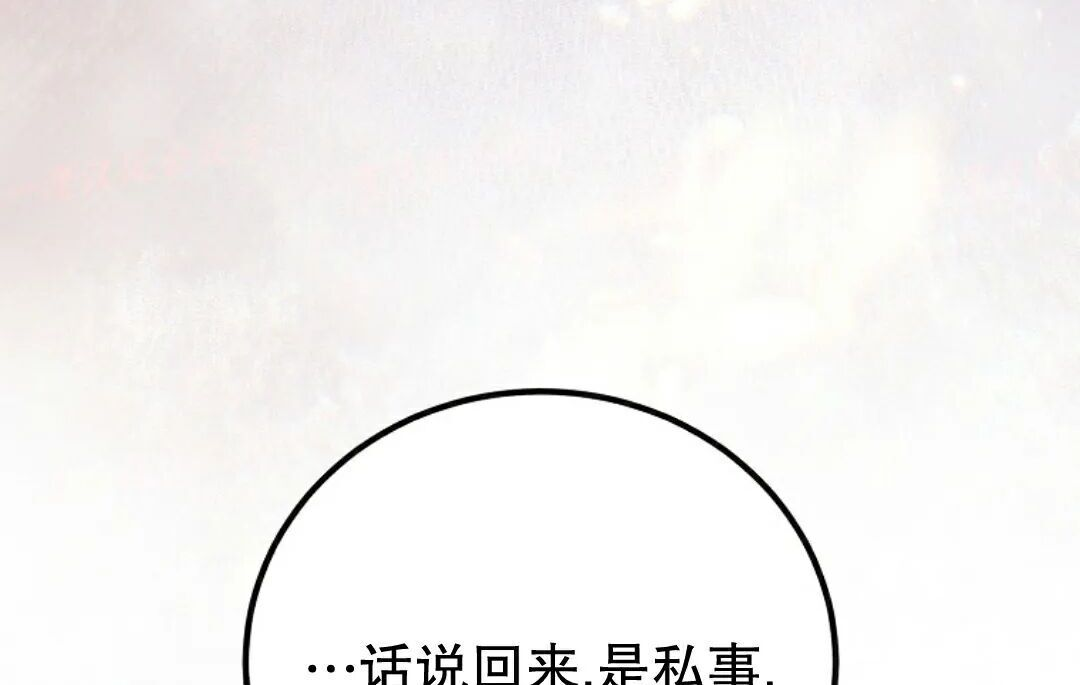 第95集 第137页