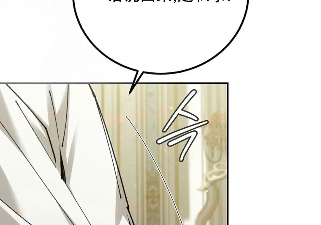 第95集 第138页