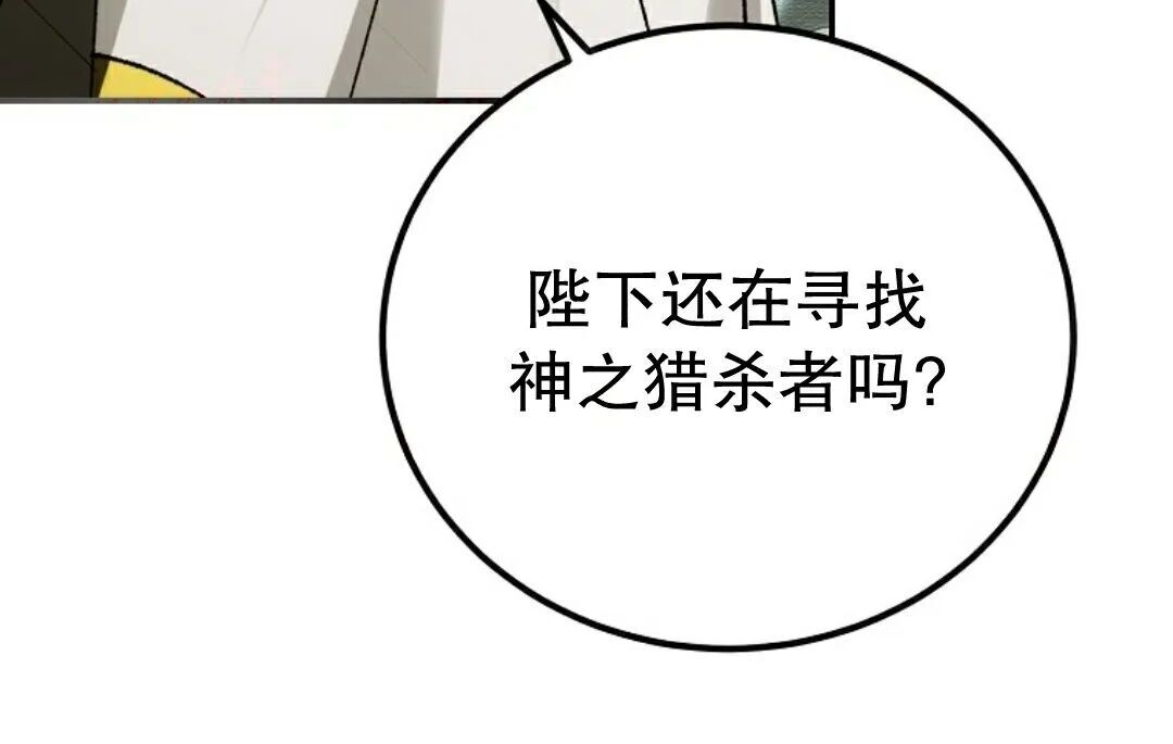 第95集 第140页