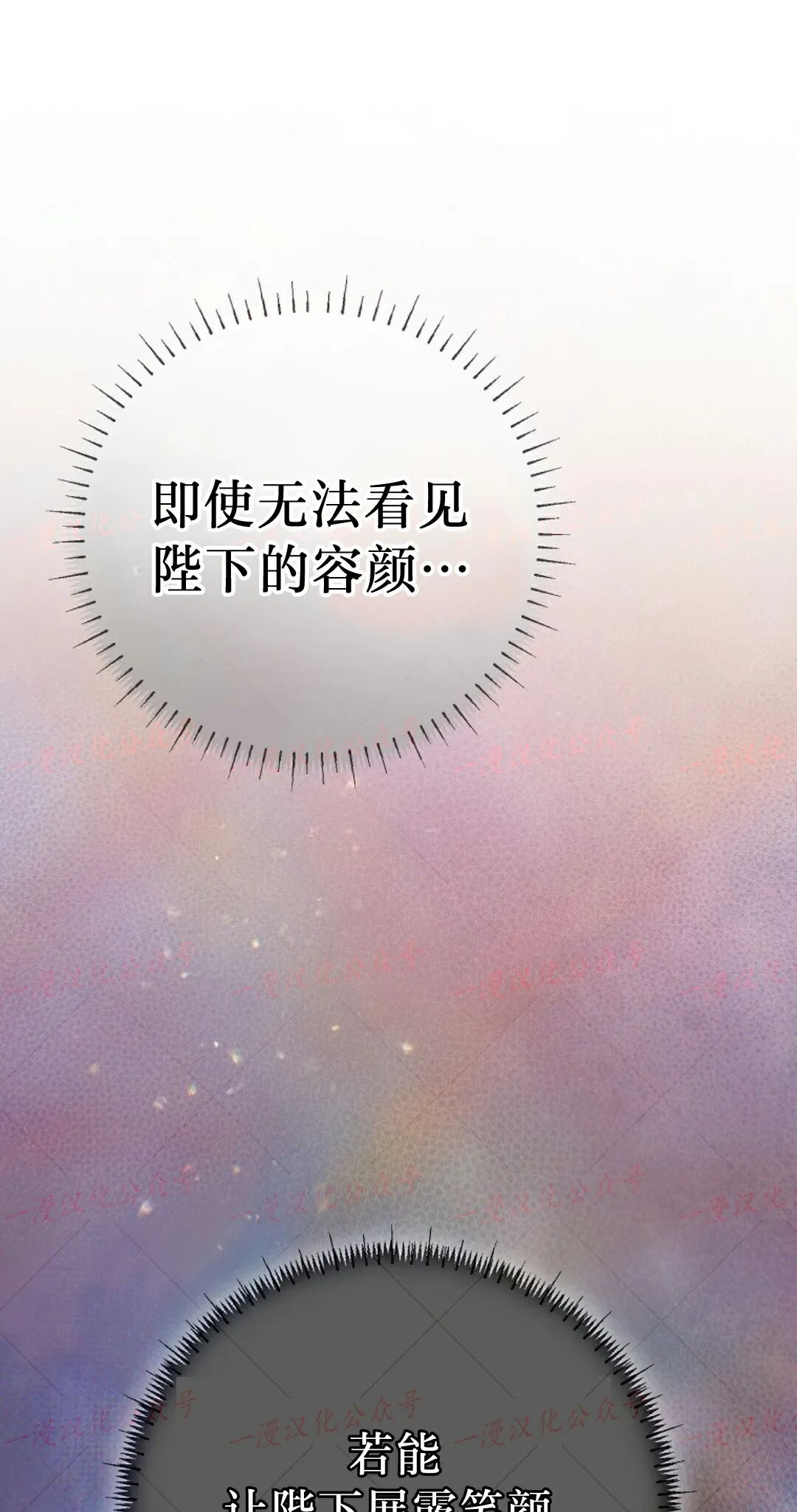 第95集 第141页