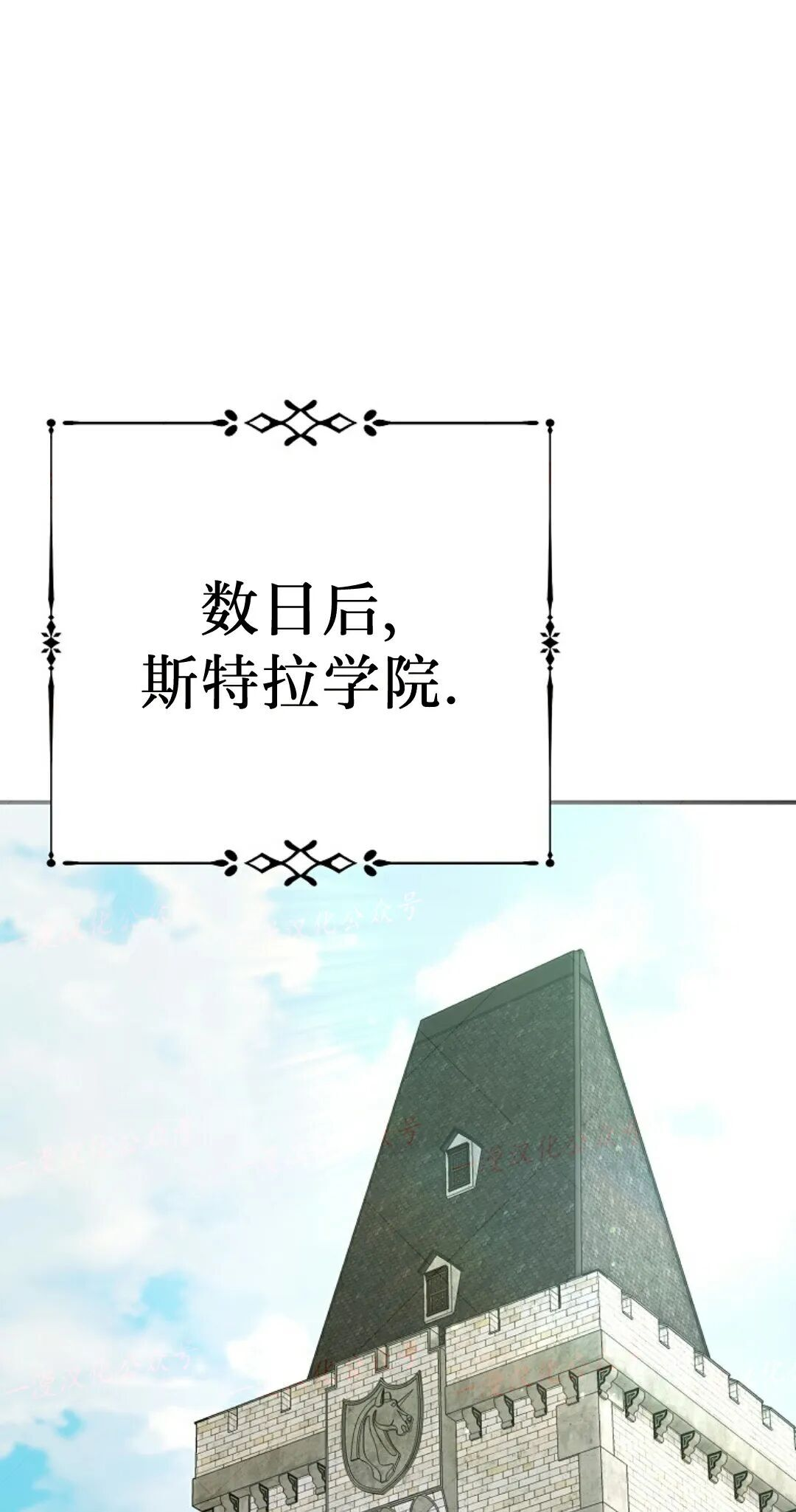 第95集 第144页