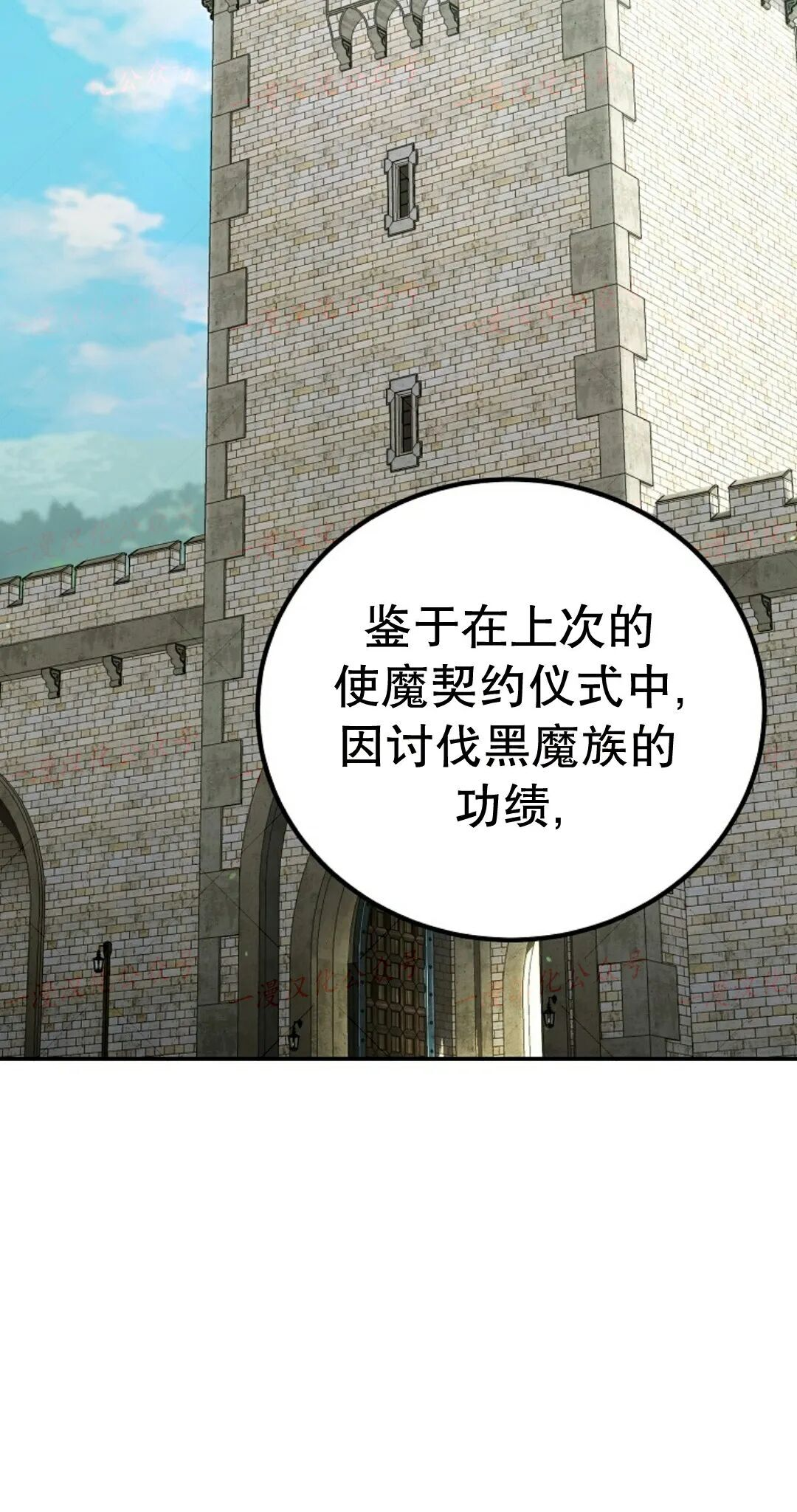 第95集 第145页