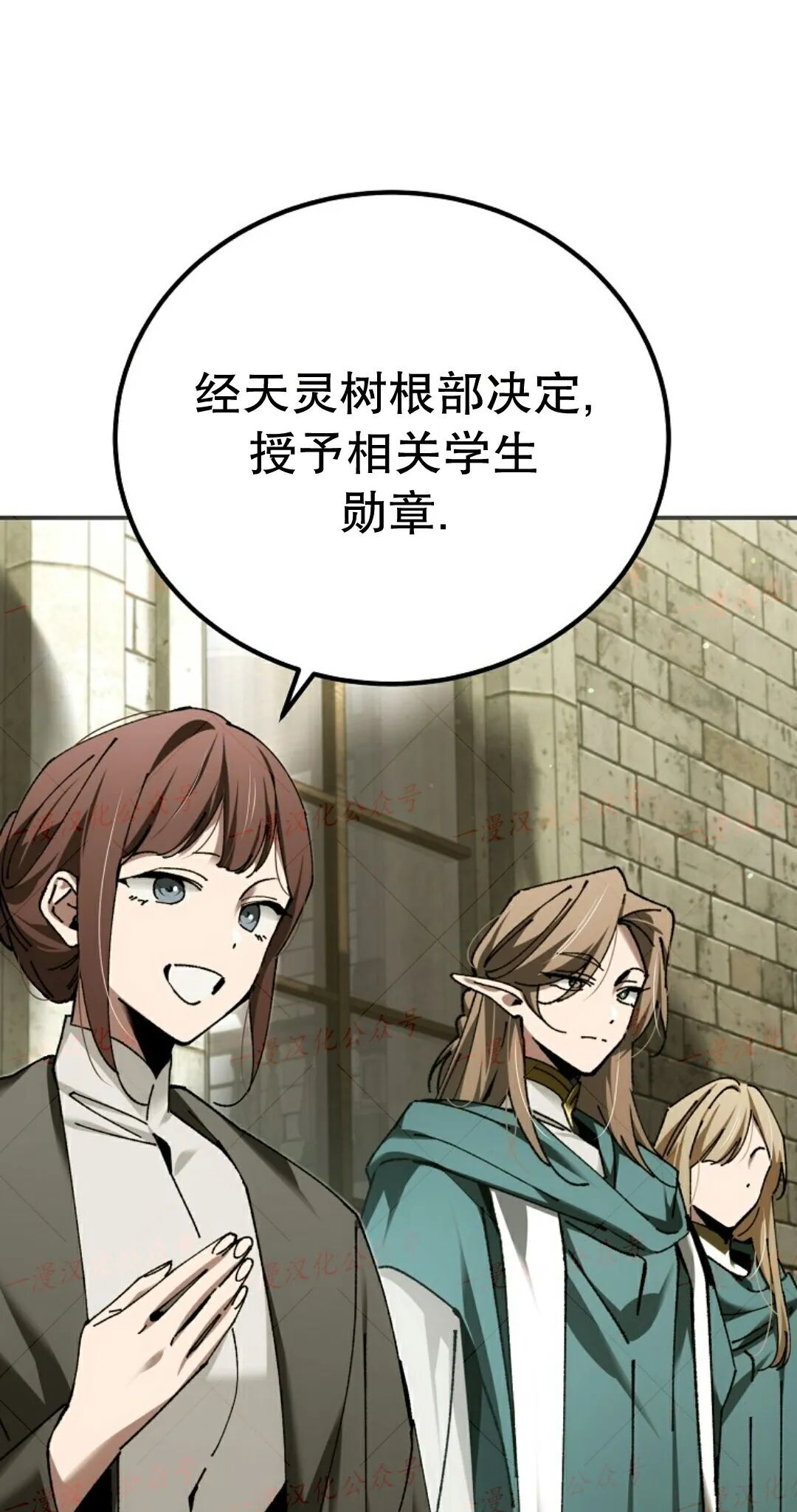 第95集 第146页