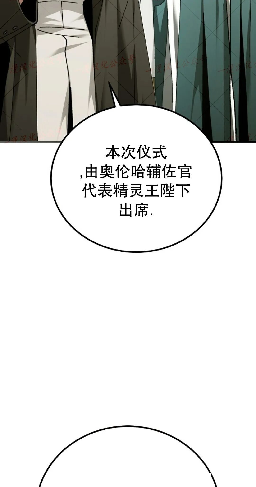 第95集 第147页