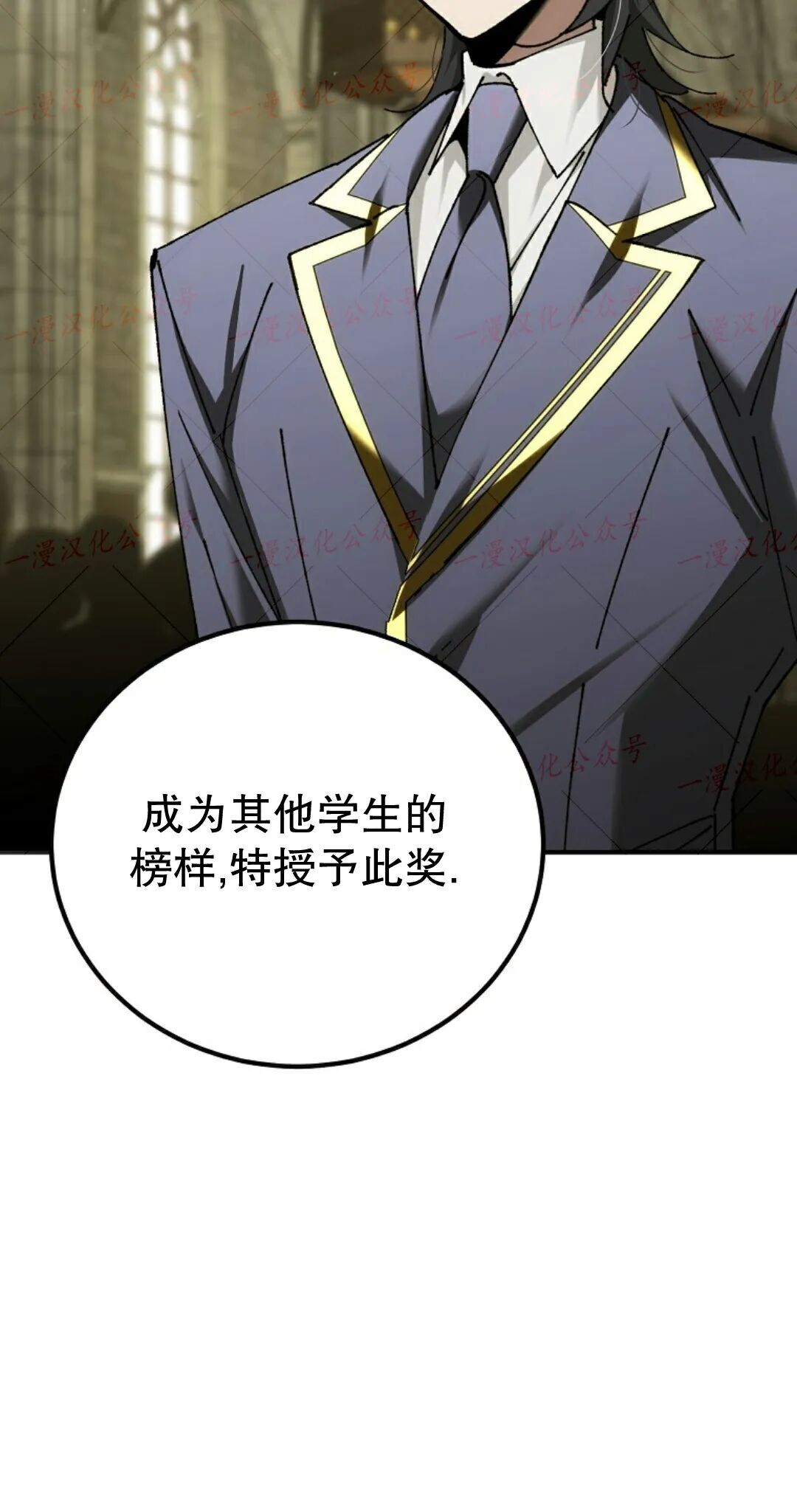 第95集 第149页