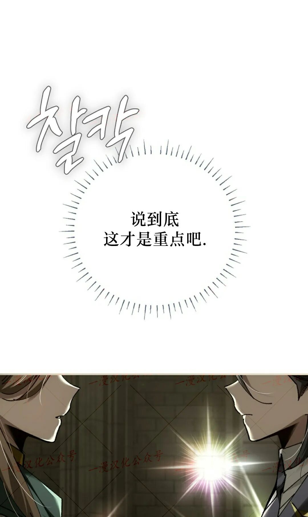 第95集 第151页
