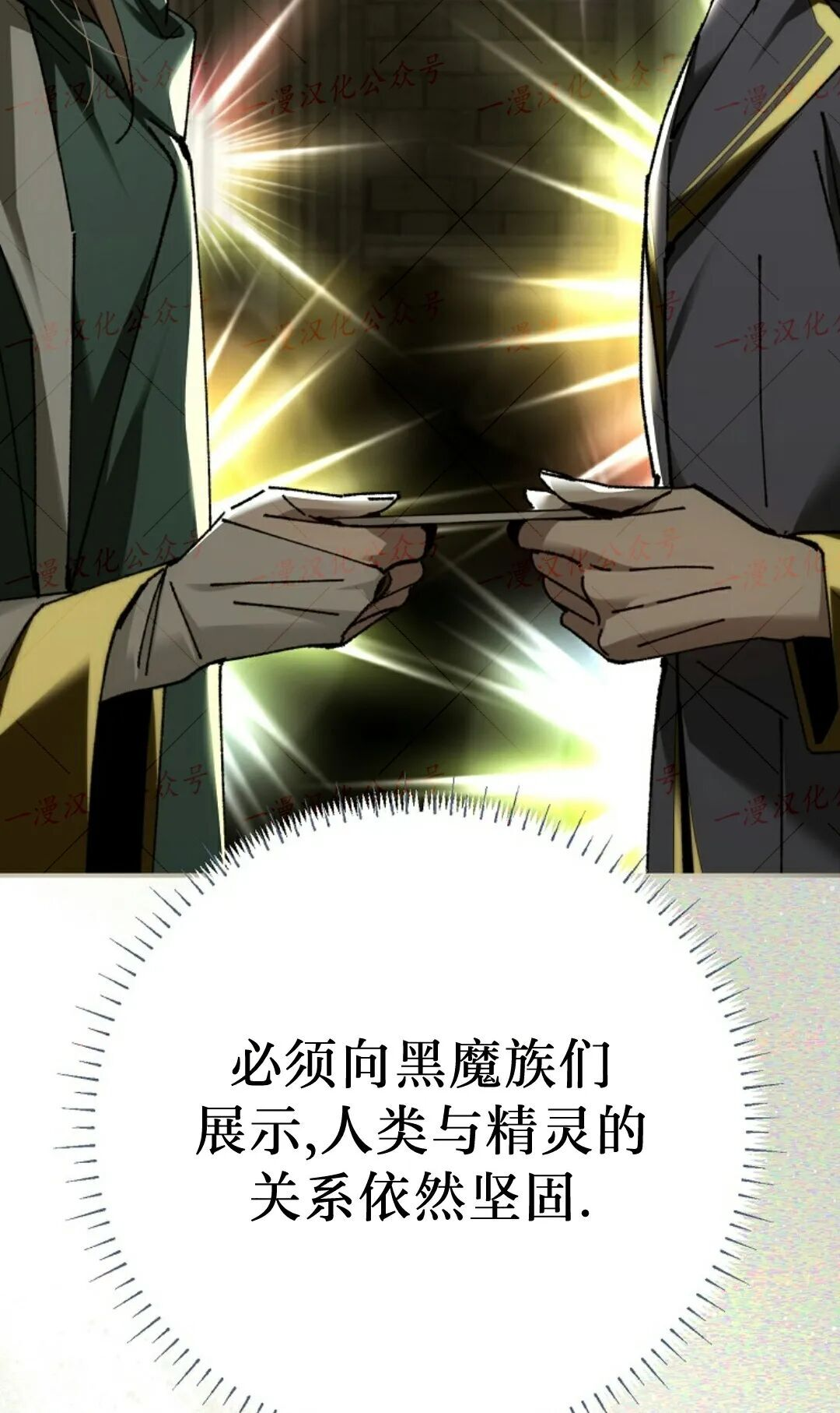 第95集 第152页