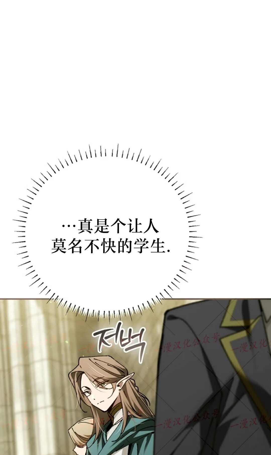 第95集 第156页