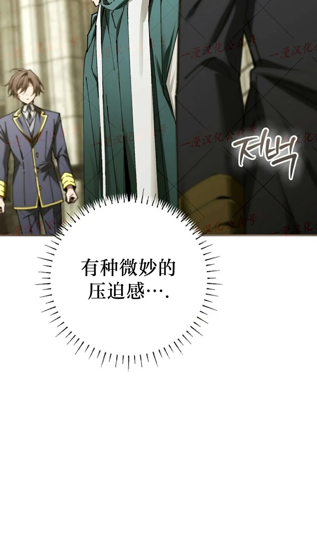 第95集 第157页
