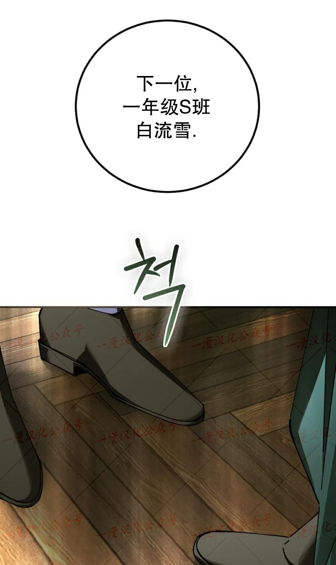 第95集 第158页