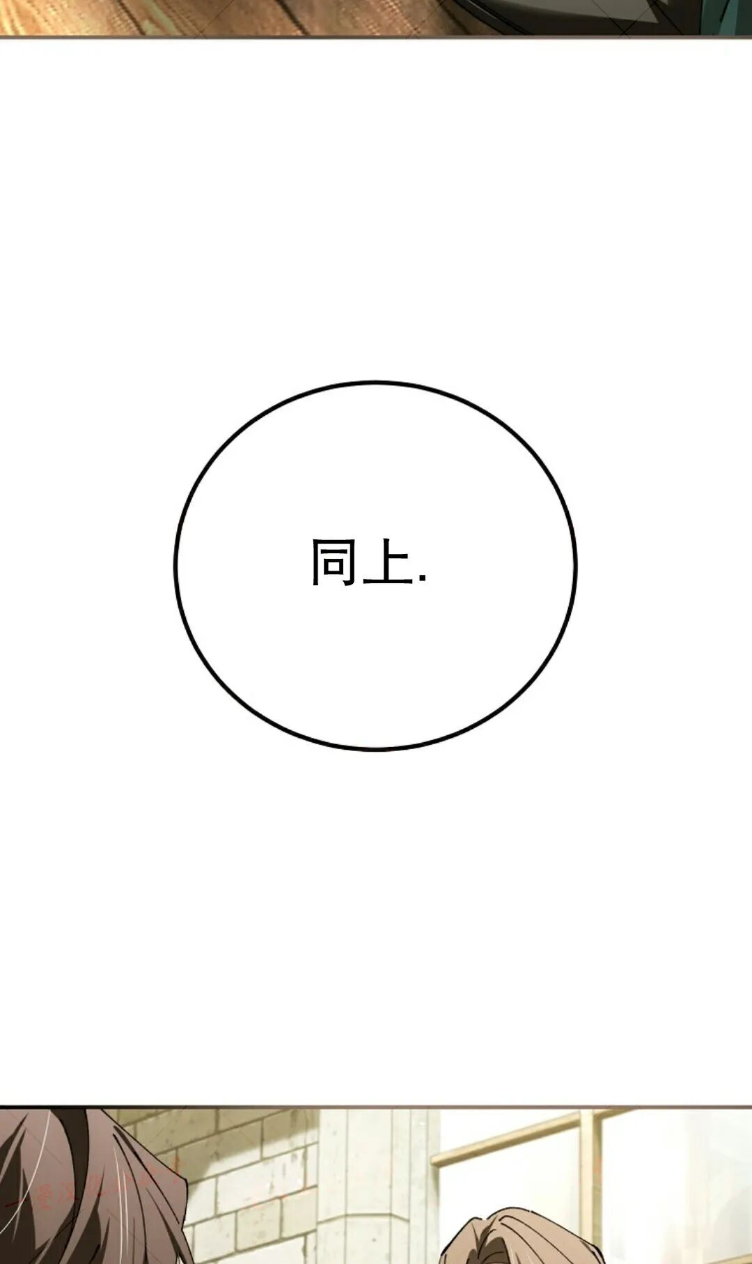 第95集 第159页