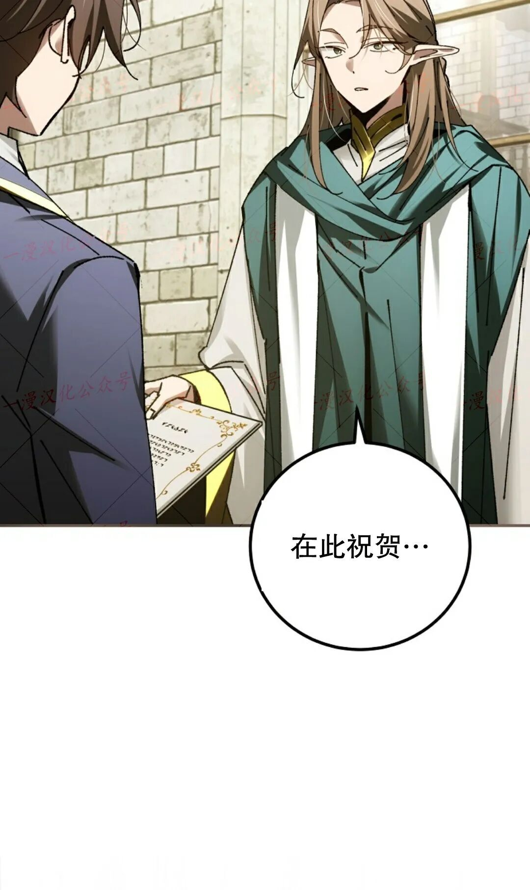 第95集 第160页