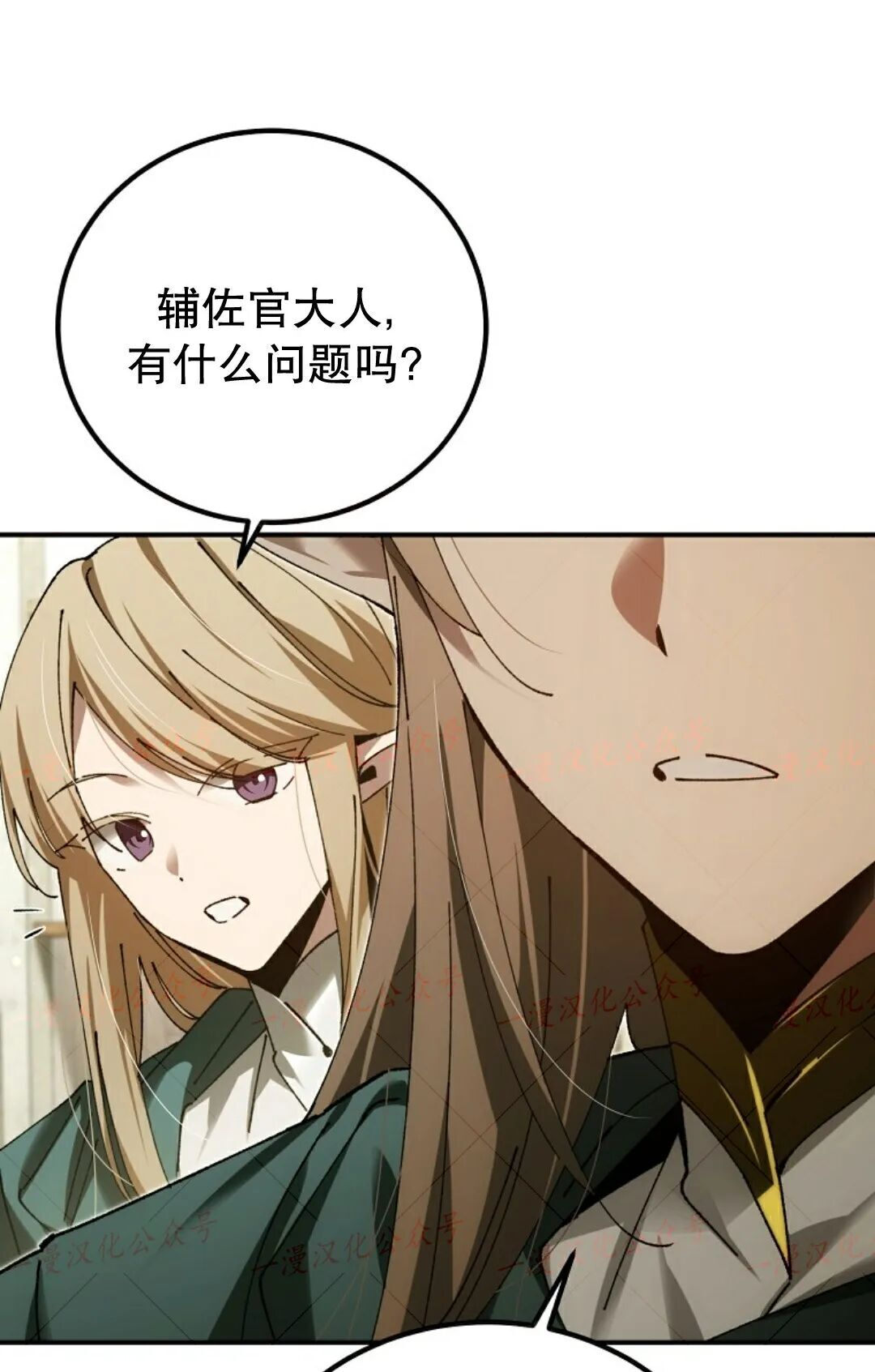 第95集 第165页