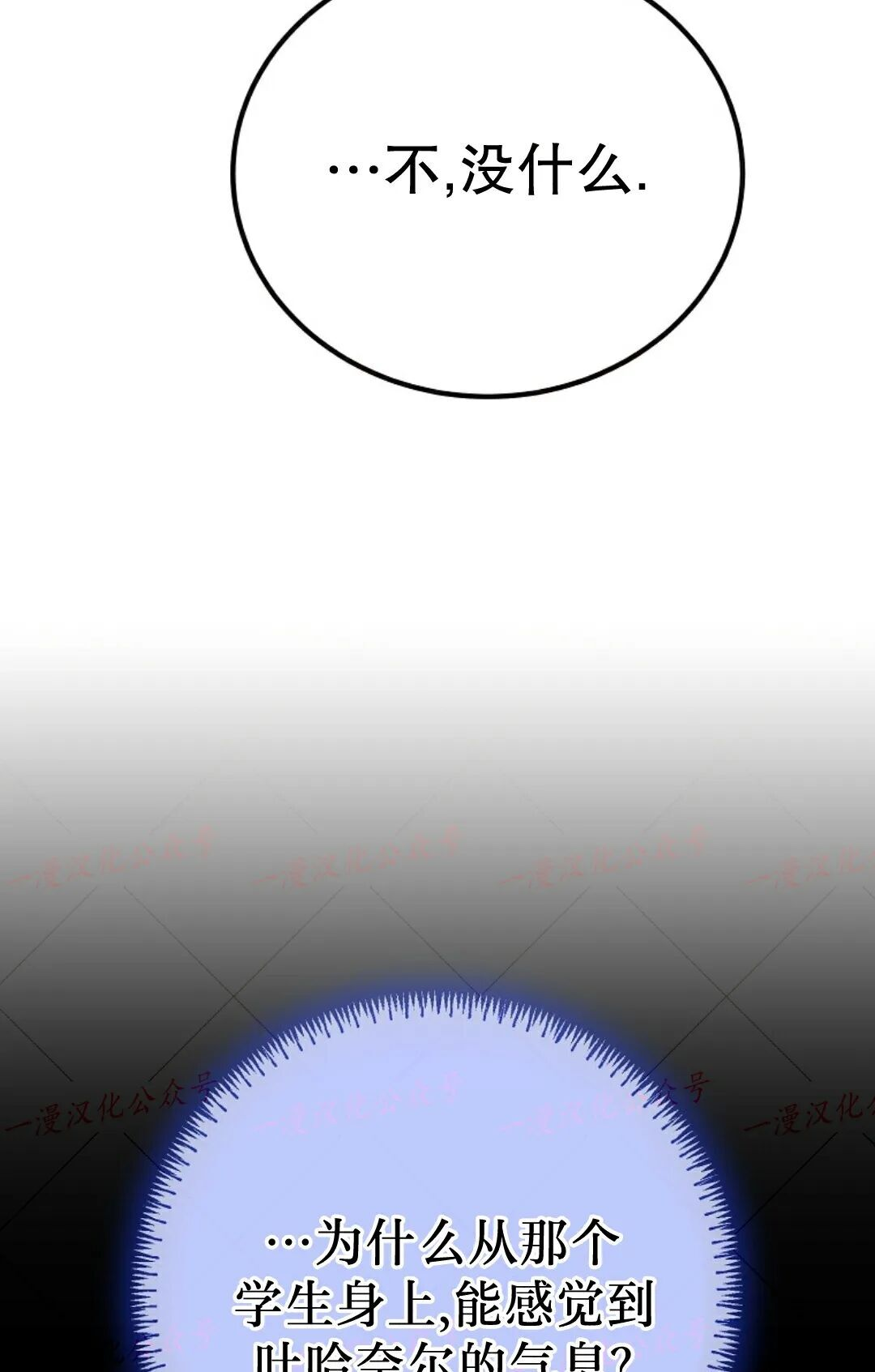 第95集 第166页