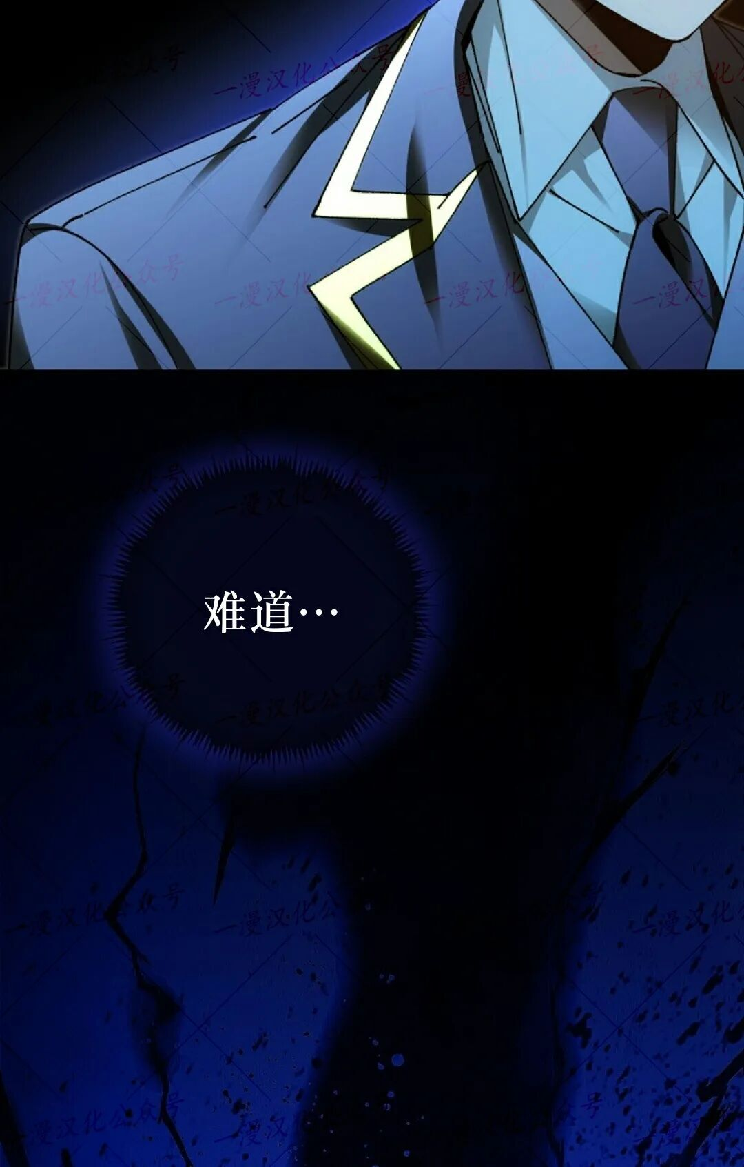 第95集 第168页