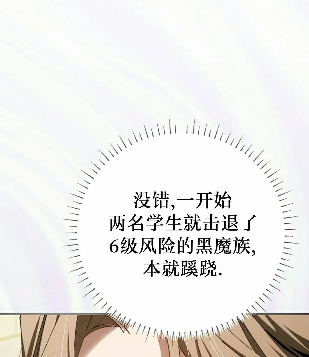 第95集 第171页