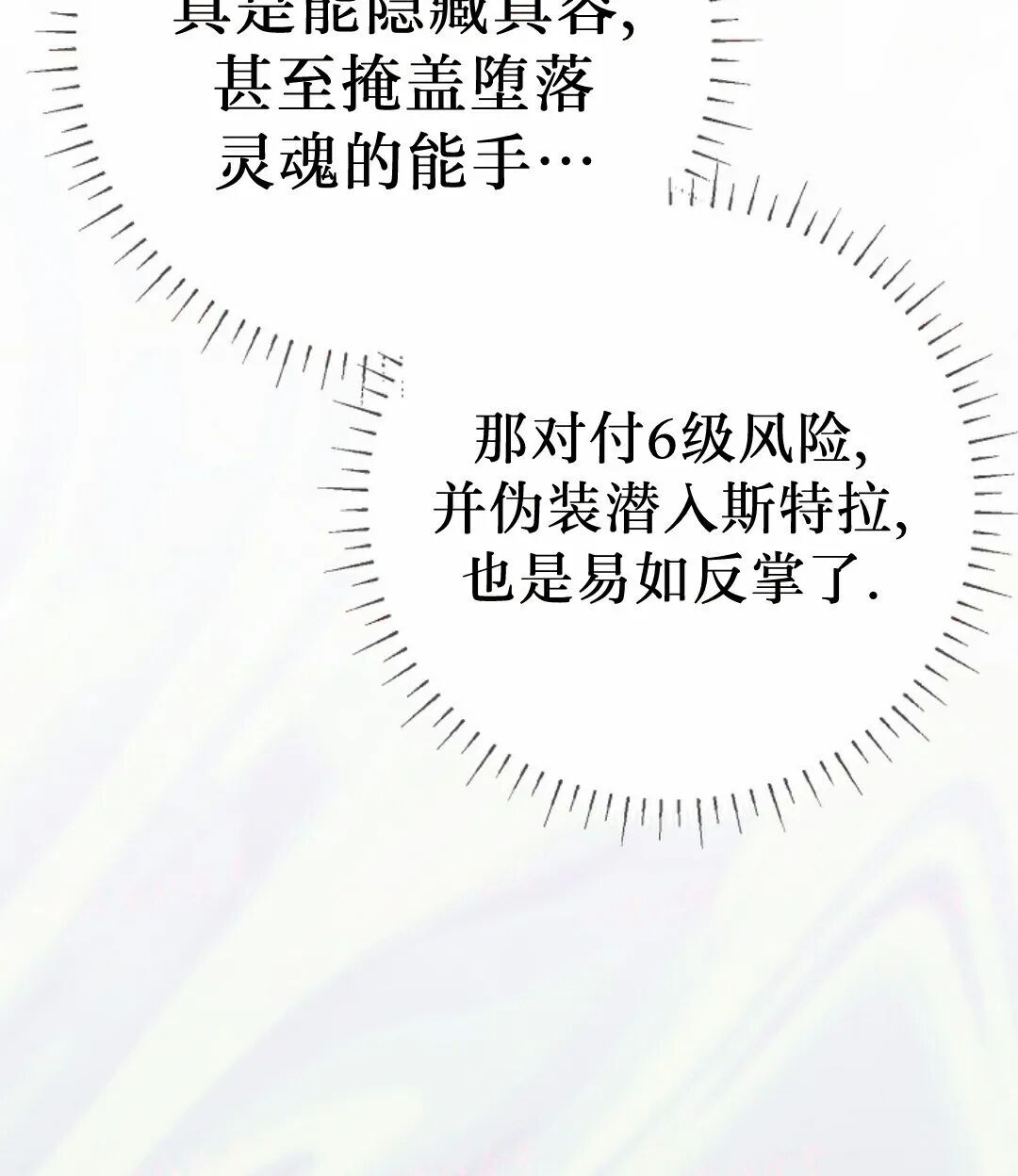 第95集 第173页