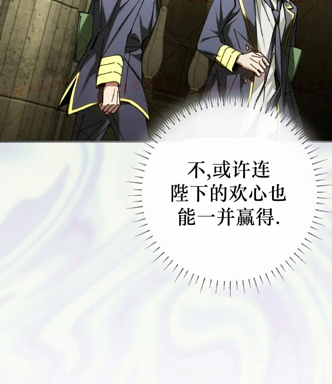 第95集 第175页