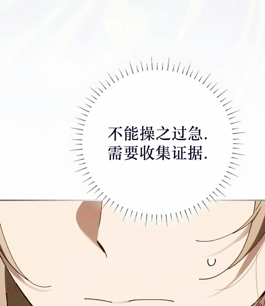 第95集 第176页