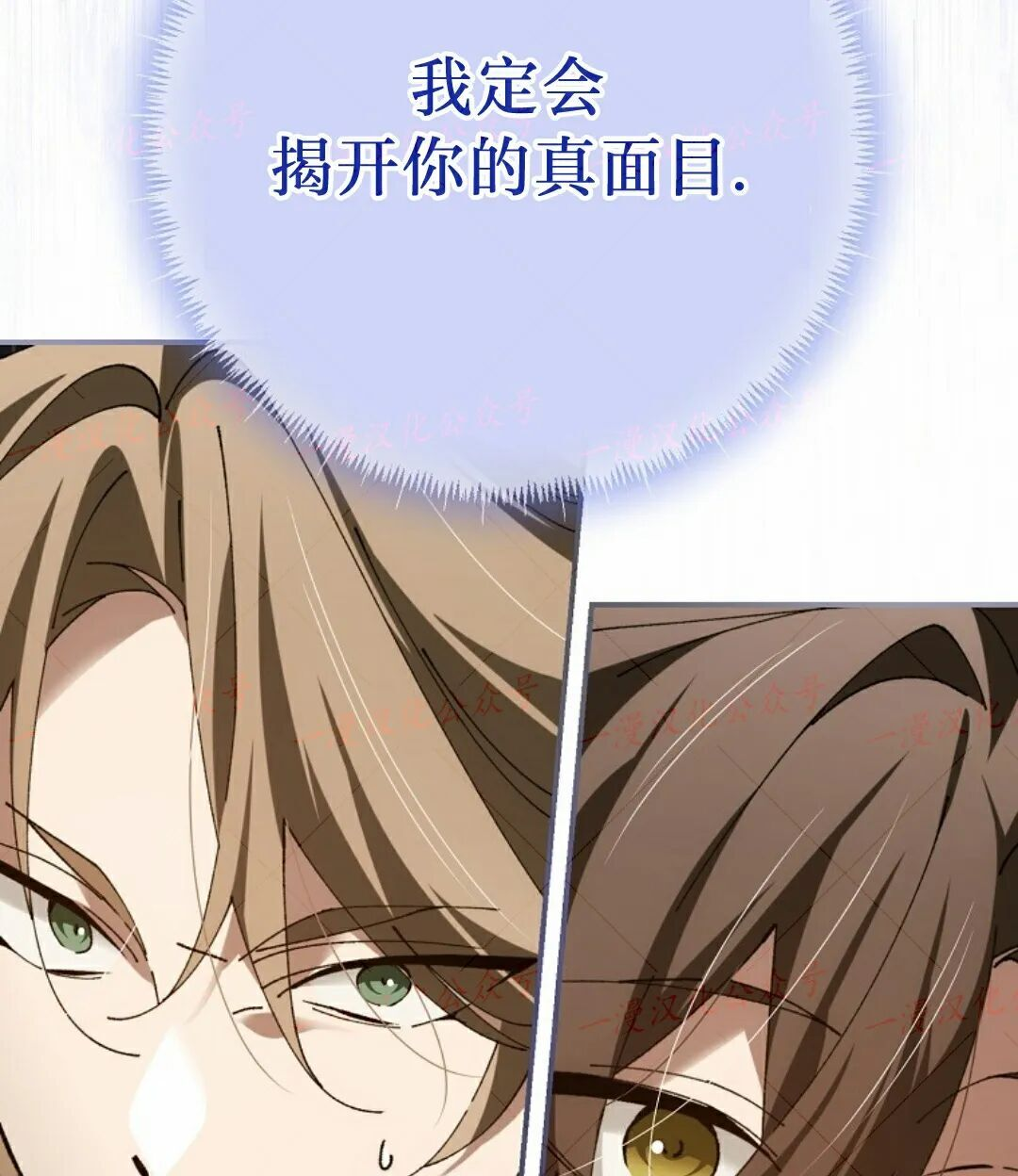 第95集 第179页