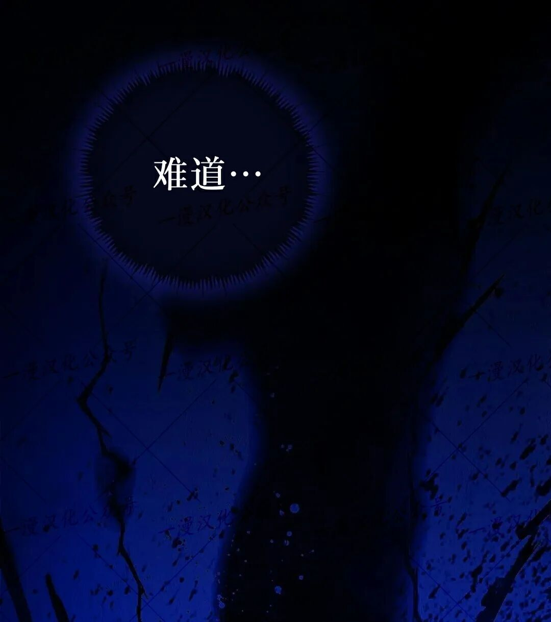 第96集 第1页
