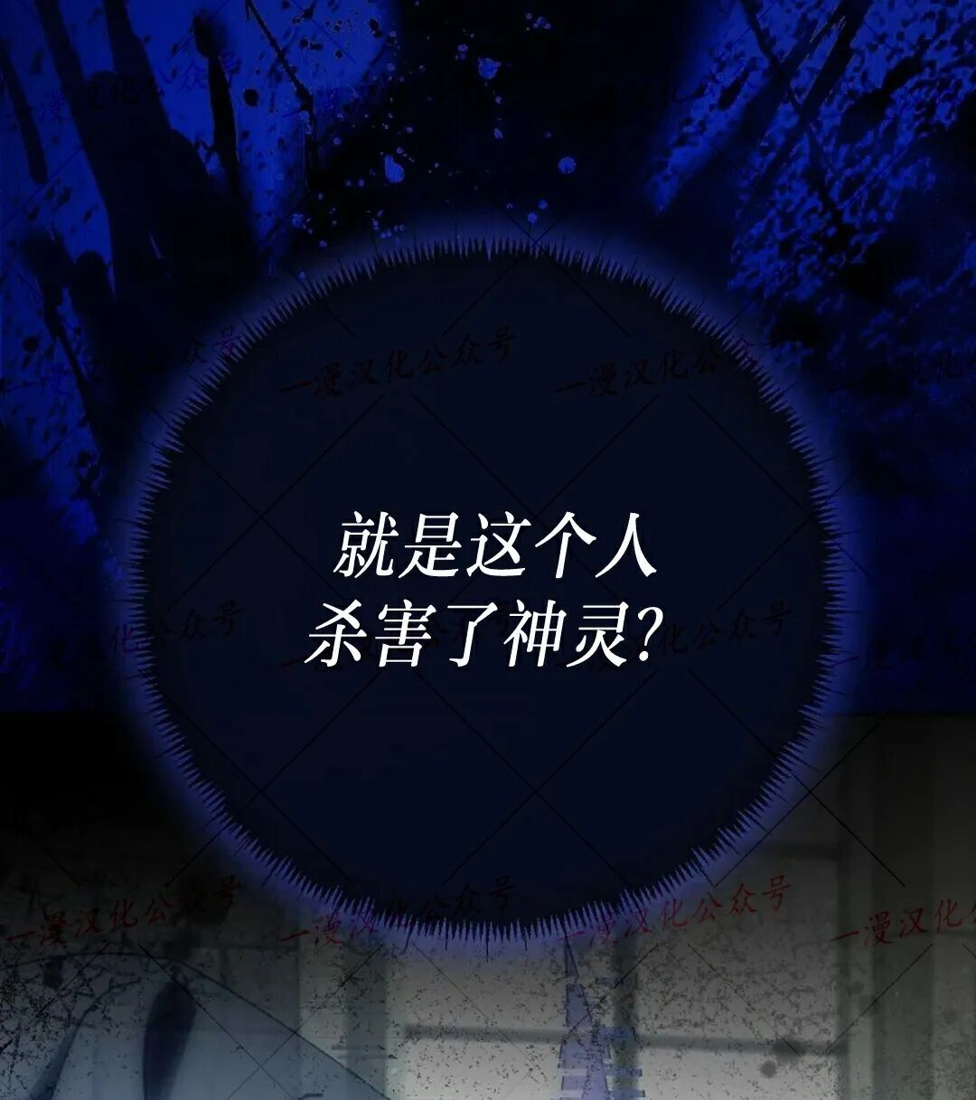 第96集 第2页
