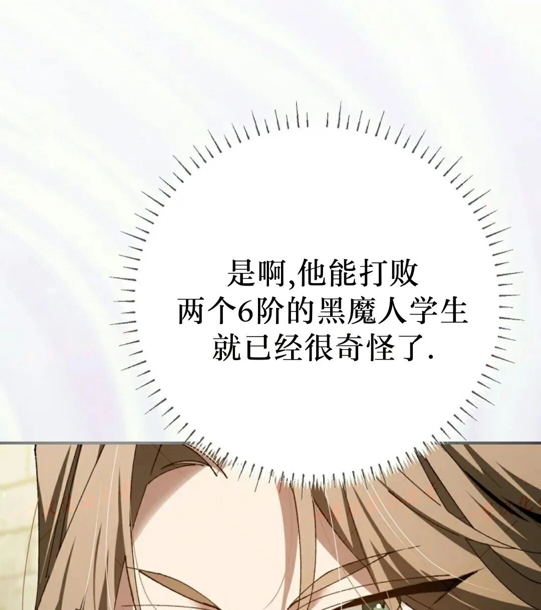第96集 第5页