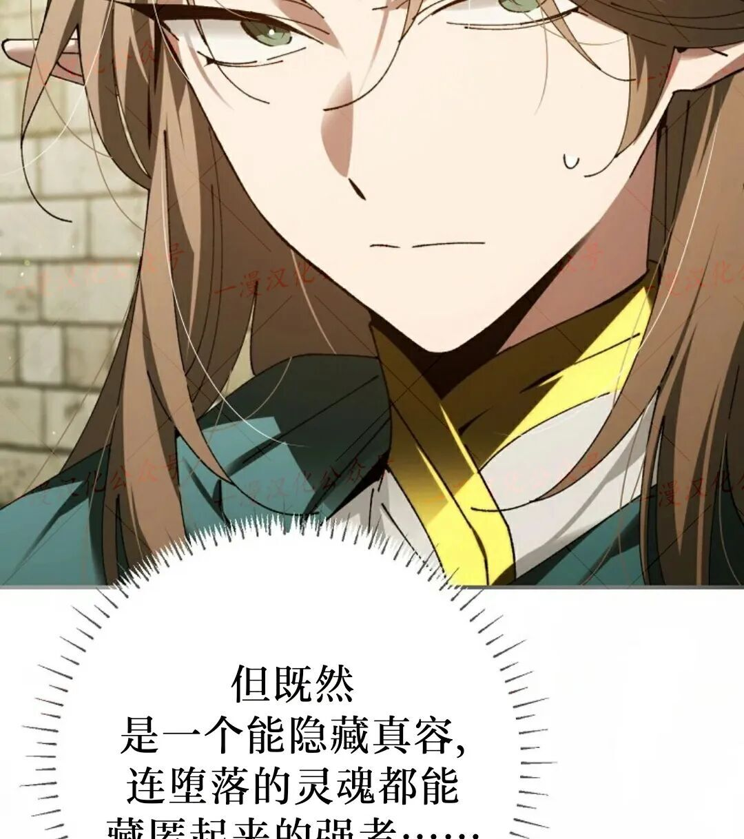 第96集 第6页