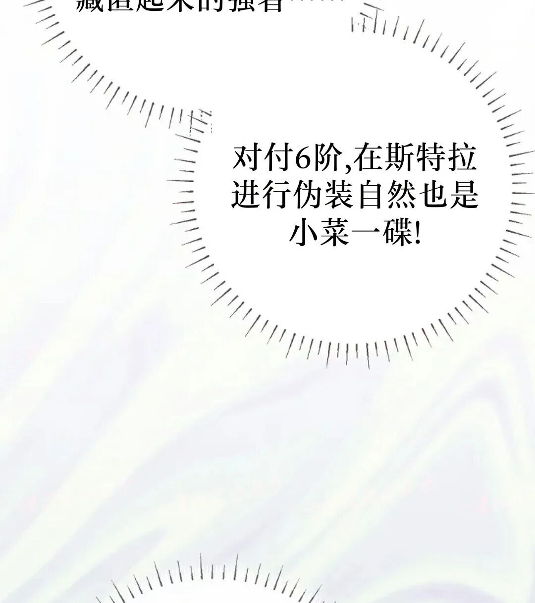 第96集 第7页