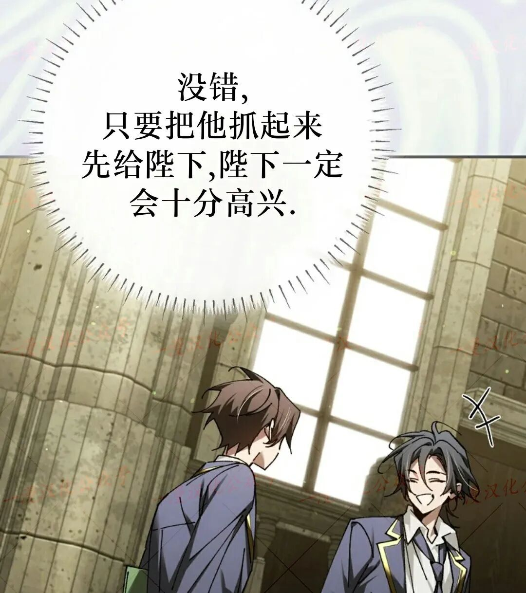 第96集 第8页
