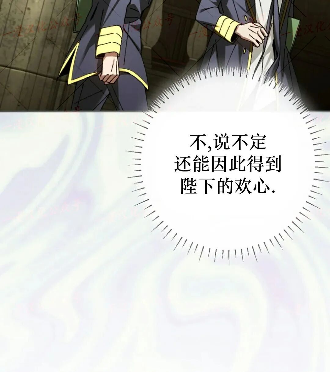第96集 第9页