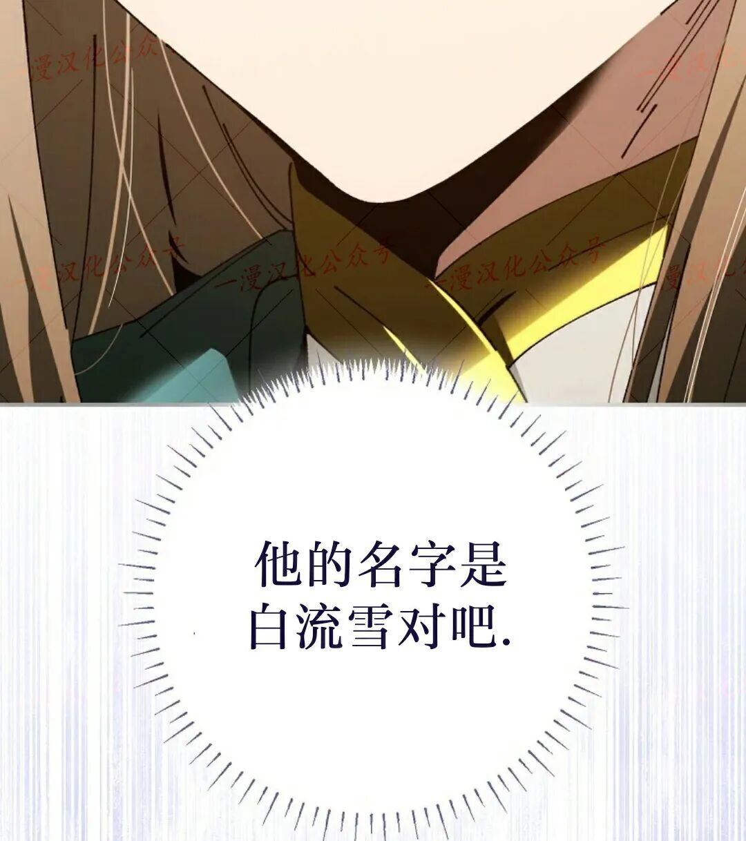 第96集 第11页