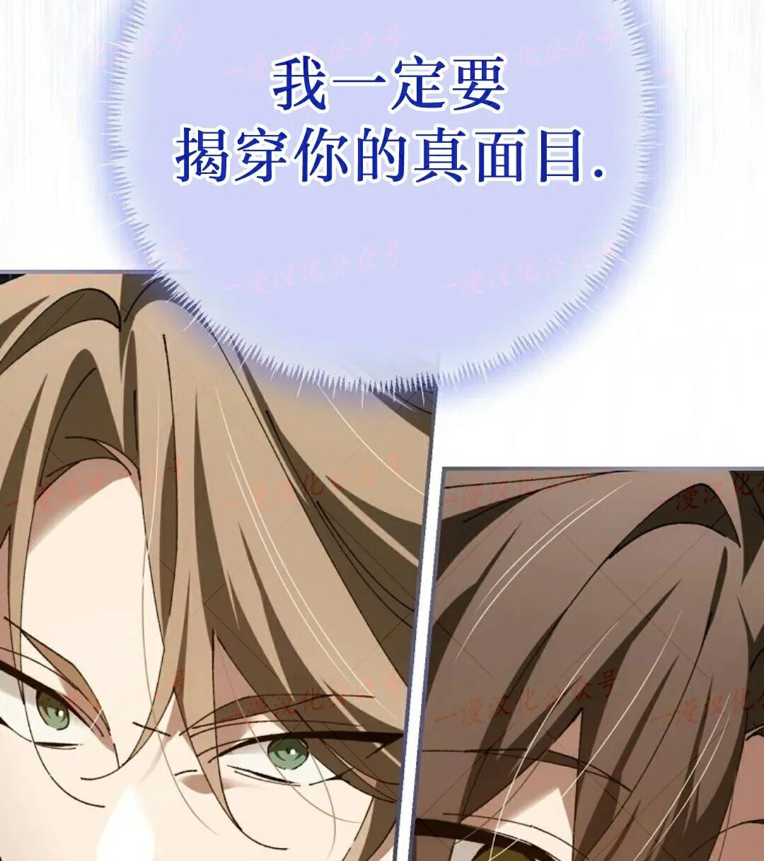 第96集 第13页