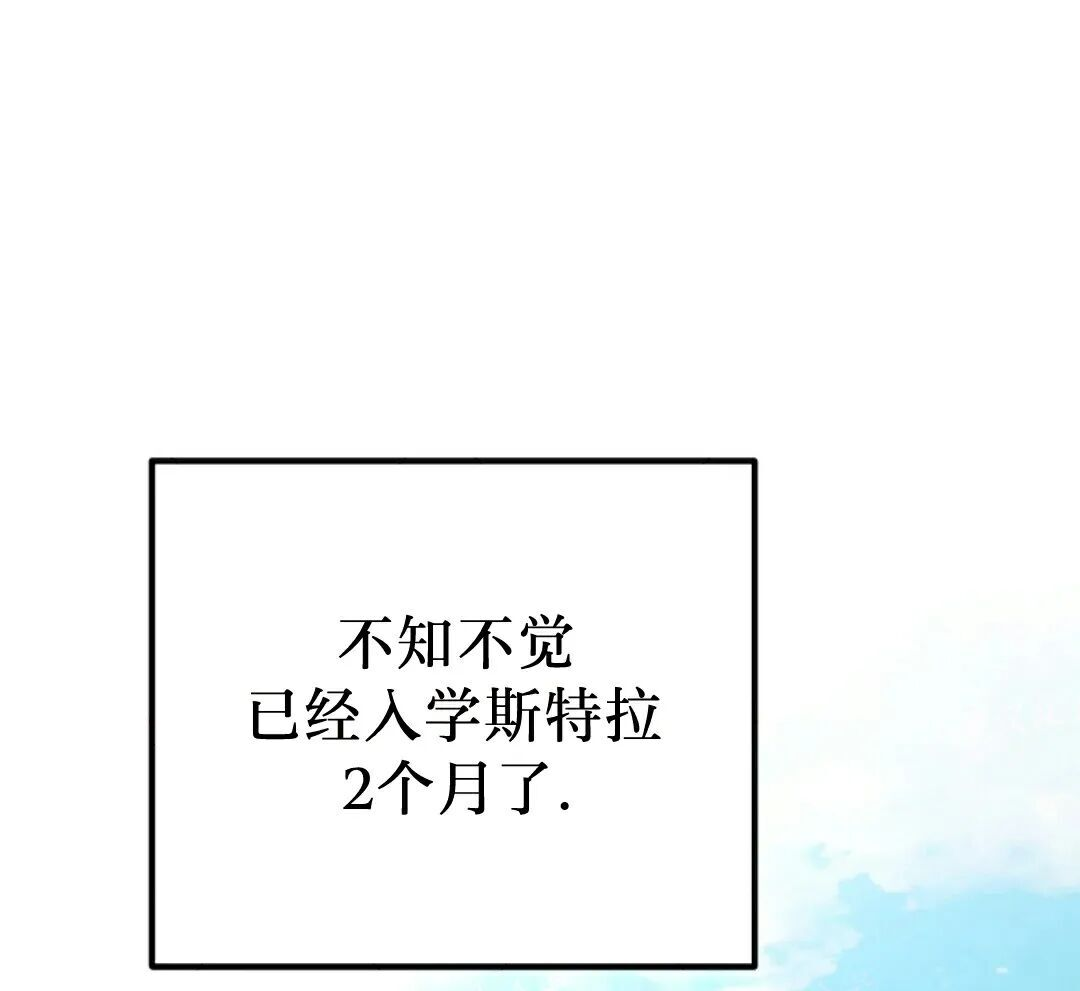 第96集 第16页