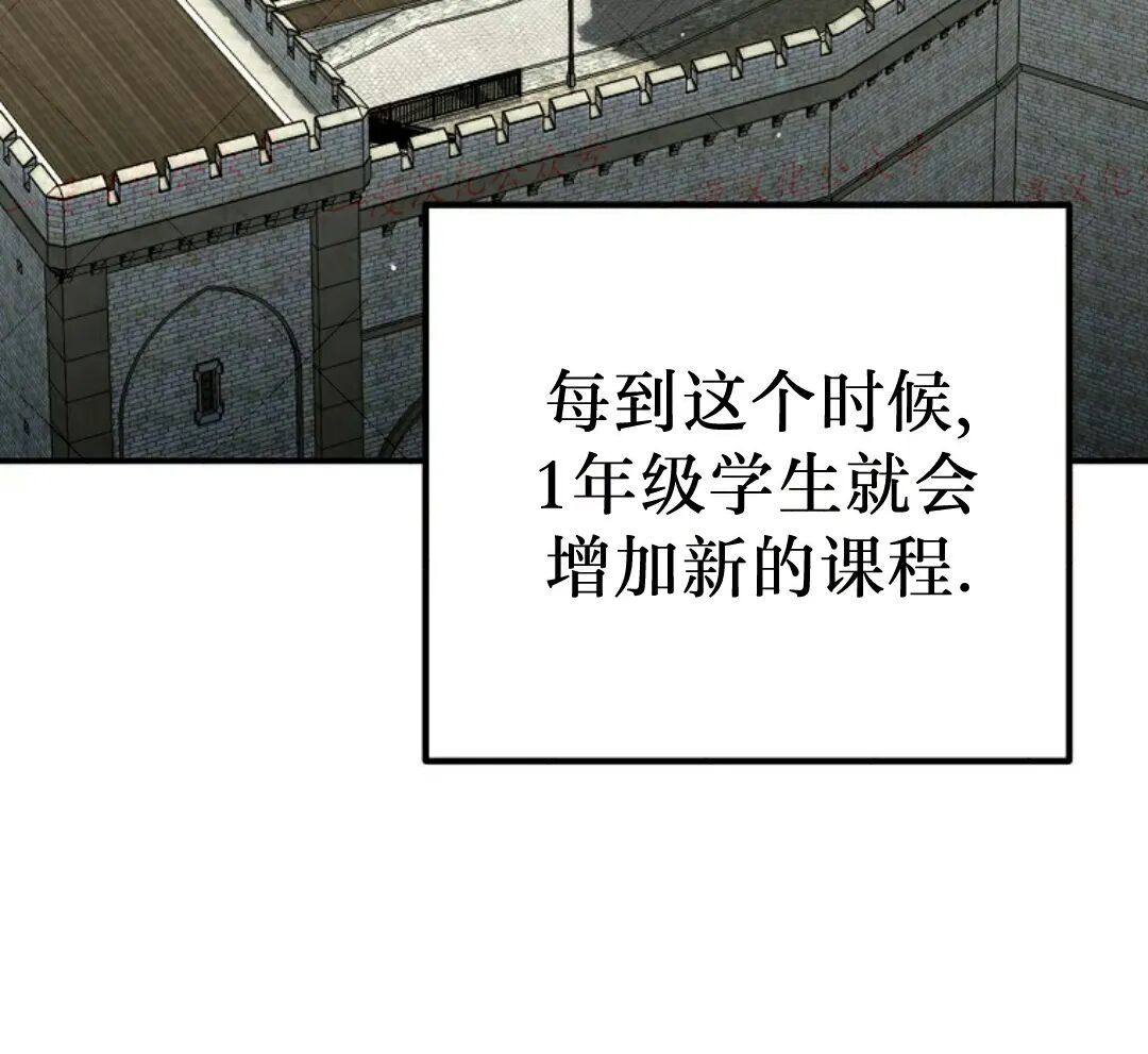 第96集 第19页