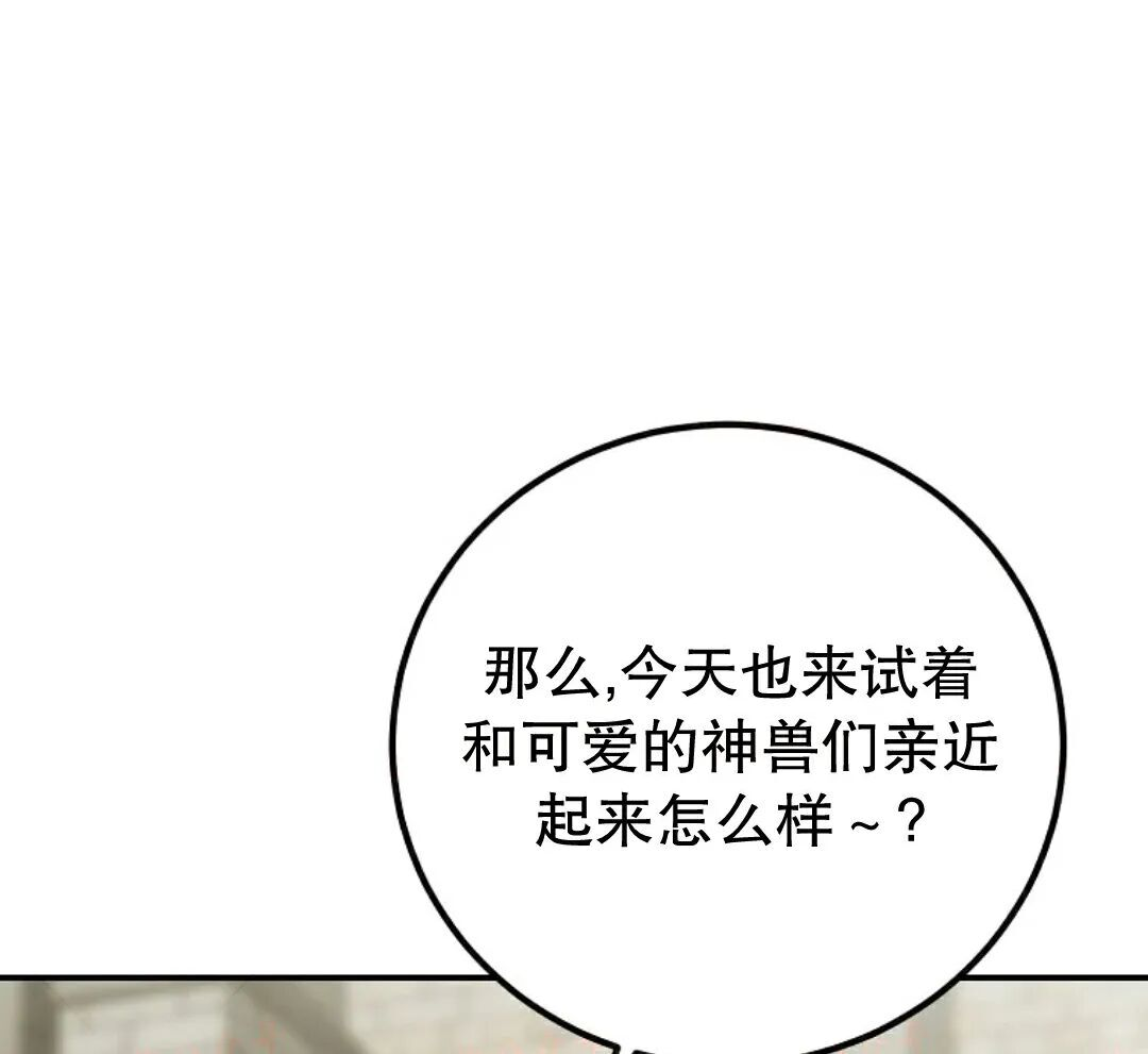 第96集 第20页