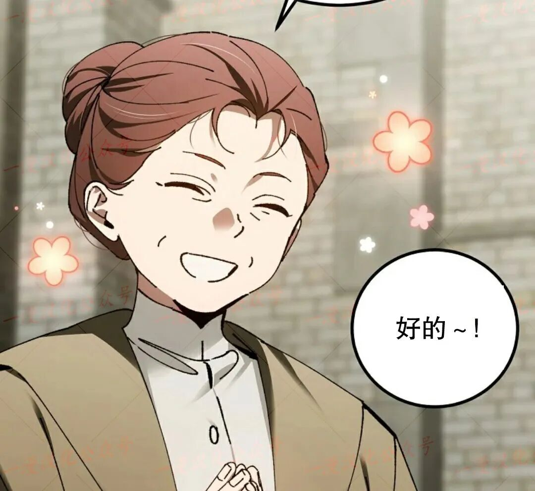 第96集 第21页