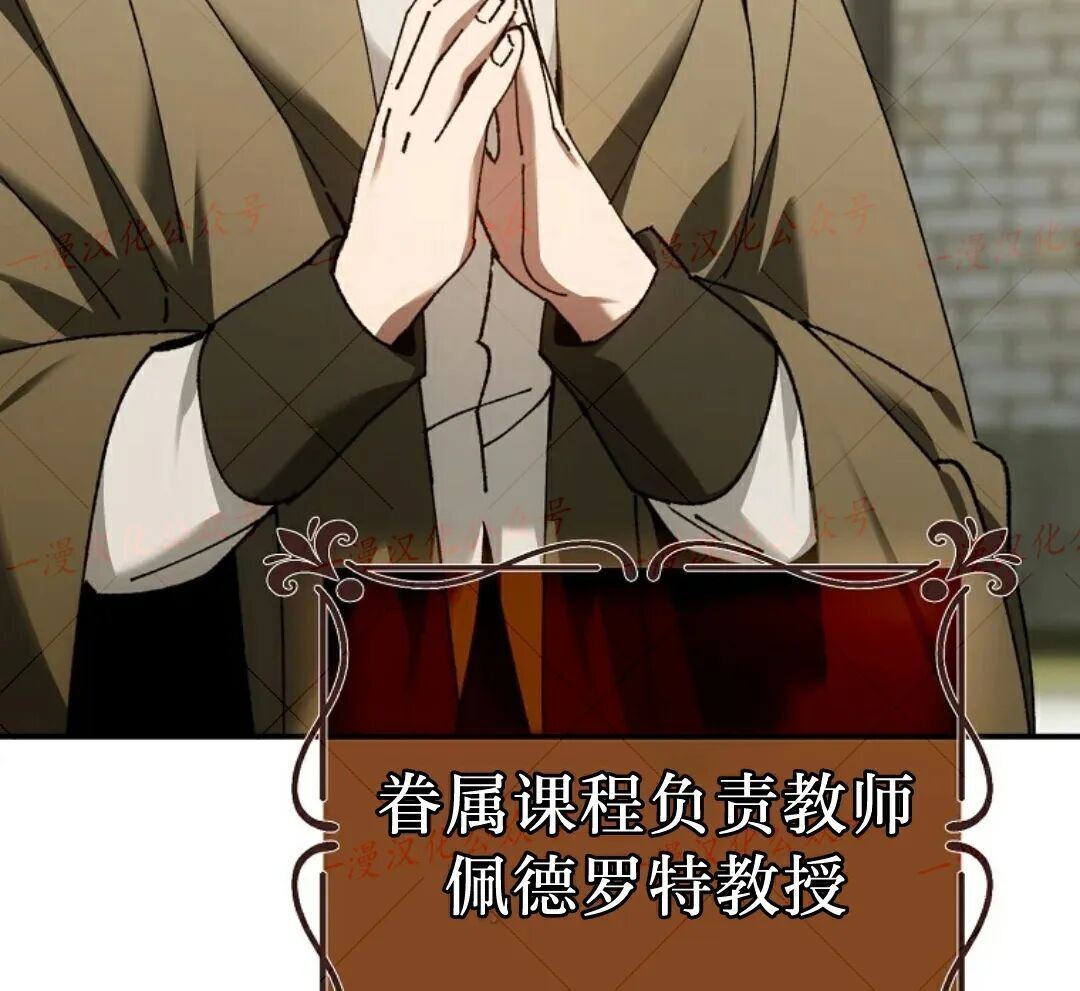 第96集 第22页