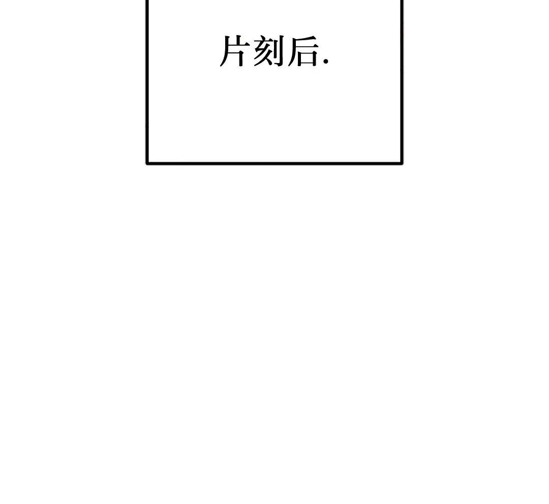 第96集 第24页