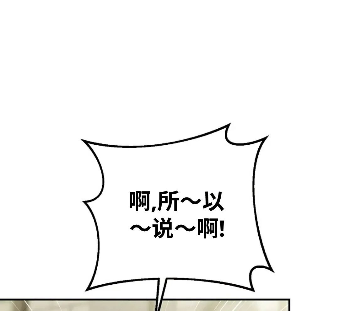 第96集 第25页