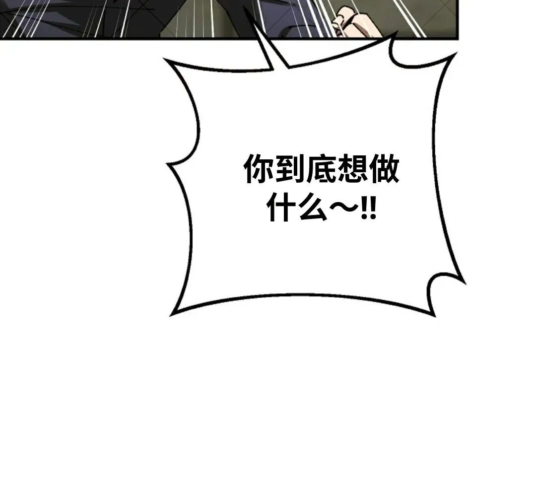 第96集 第27页