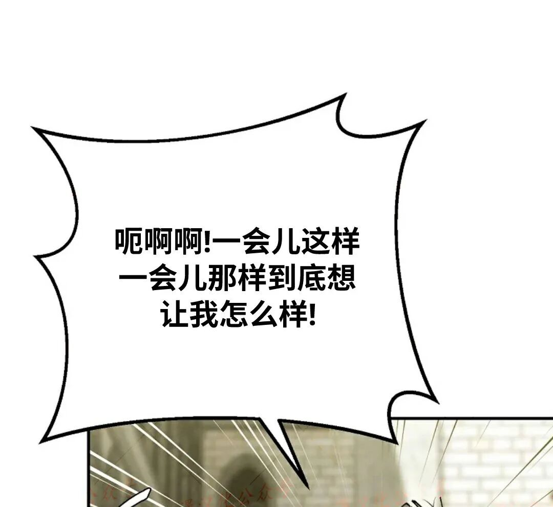 第96集 第28页