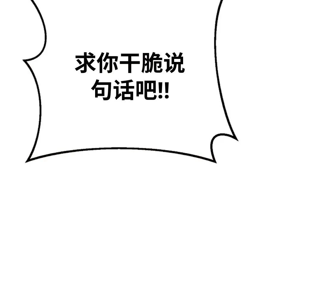 第96集 第30页