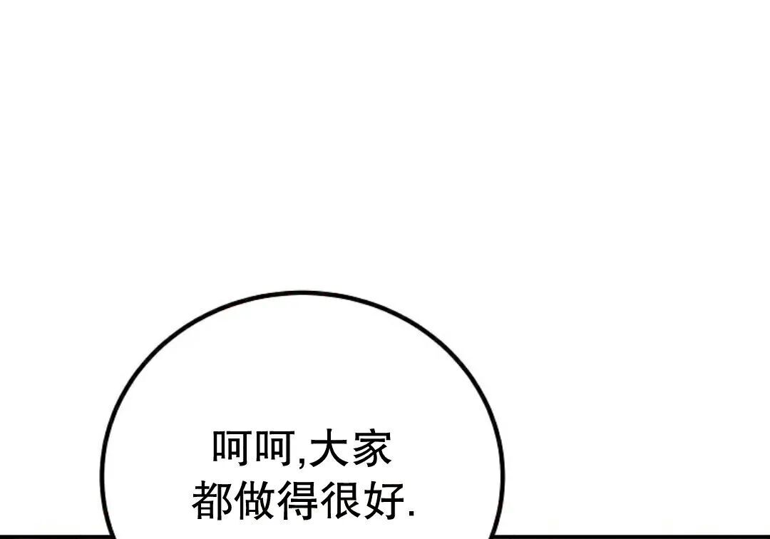 第96集 第31页