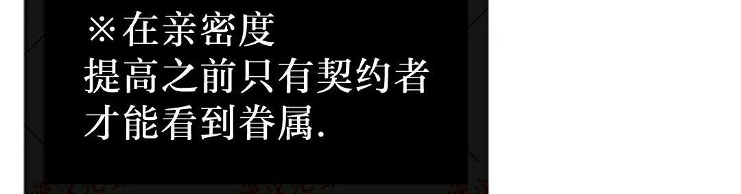 第96集 第34页