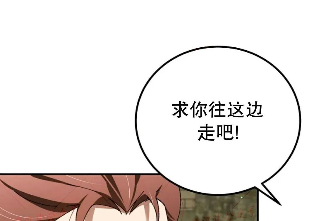第96集 第36页
