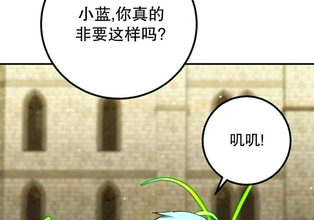 第96集 第43页