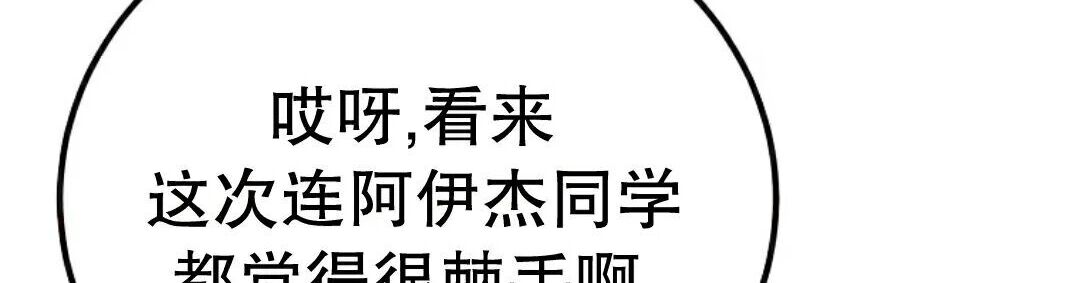 第96集 第46页