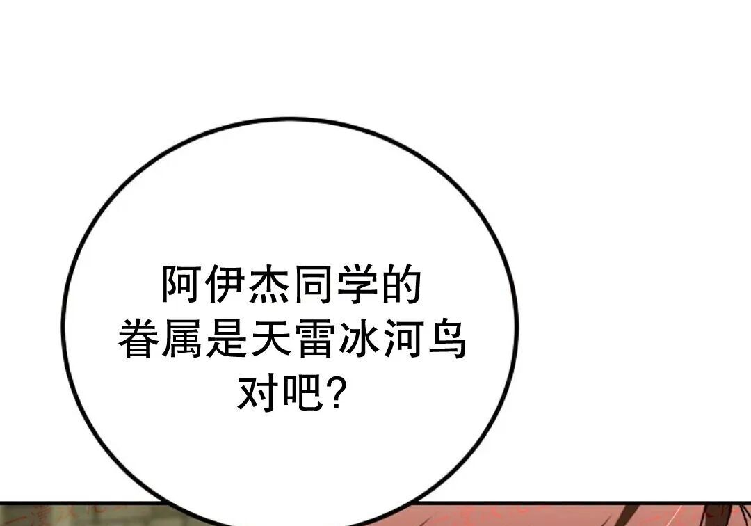 第96集 第51页