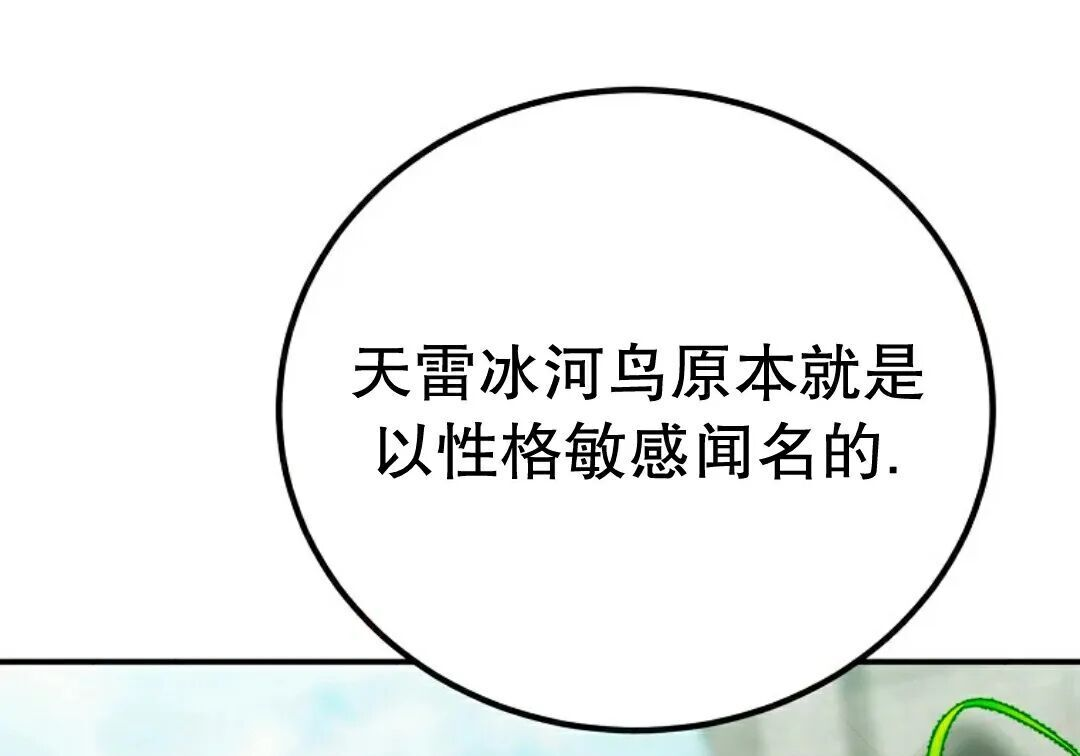 第96集 第55页